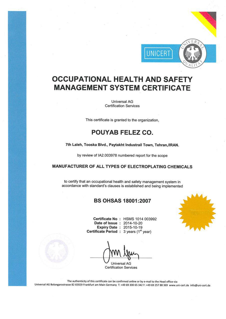 photo 2017 12 30 16 50 24